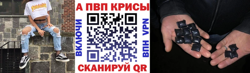 кракен сайт Бикин Alfa_PVP Crystall