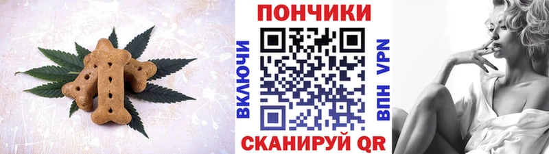 магазин  наркотиков  Бикин  Еда ТГК конопля 