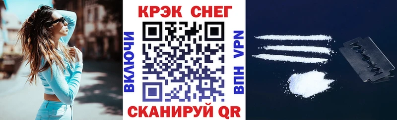 КОКАИН 97%  маркетплейс телеграм  Бикин 