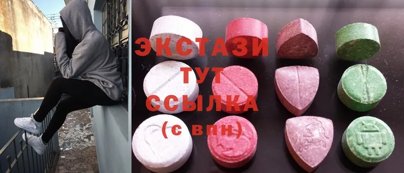 Экстази 280 MDMA  Бикин 