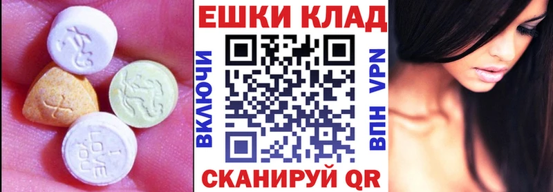 shop Telegram  Бикин  Ecstasy mix 