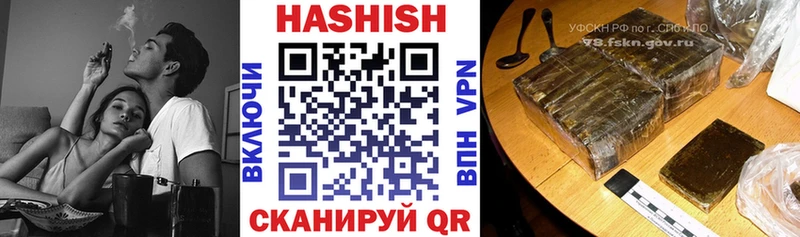 ГАШИШ Premium  где купить наркоту  Бикин 