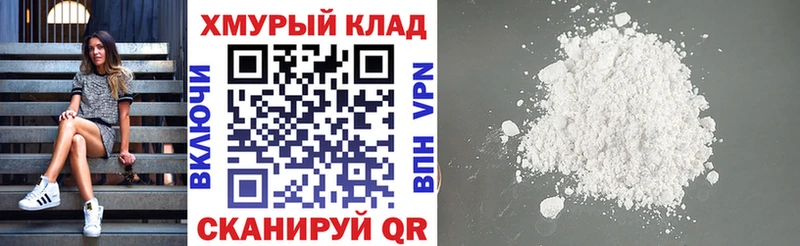 продажа наркотиков Бикин Героин хмурый