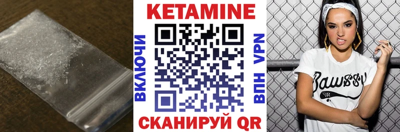 продажа наркотиков  Бикин  КЕТАМИН ketamine 