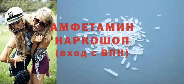винт Белокуриха