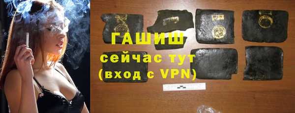 герыч Беломорск