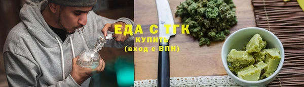 героин Куйбышев