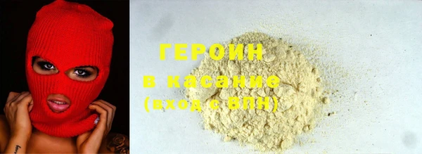 дистиллят марихуана Белоозёрский