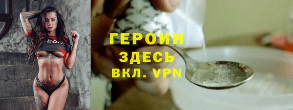 дистиллят марихуана Белоозёрский