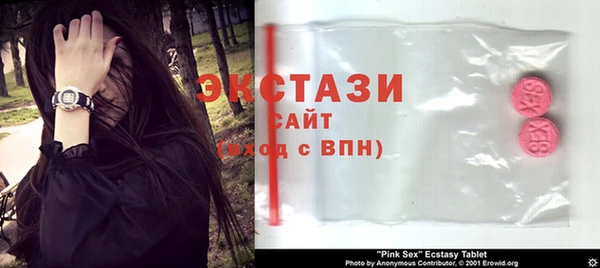 дистиллят марихуана Белоозёрский