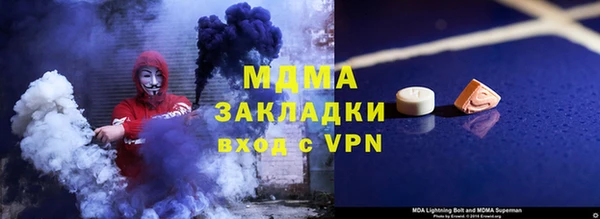 дистиллят марихуана Белоозёрский