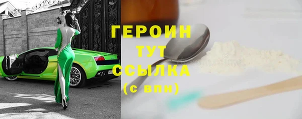 дистиллят марихуана Белоозёрский
