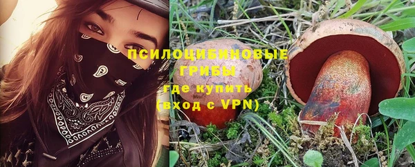 герыч Беломорск