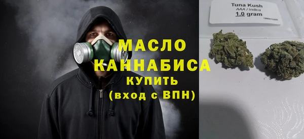 дистиллят марихуана Белоозёрский