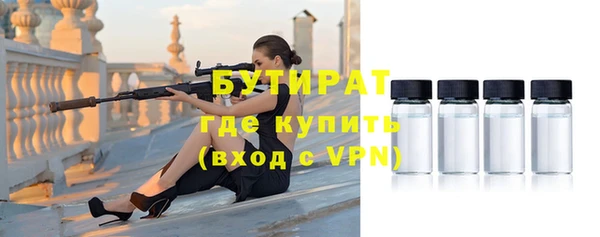 дистиллят марихуана Белоозёрский