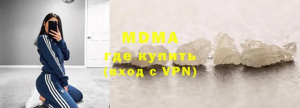 винт Белокуриха