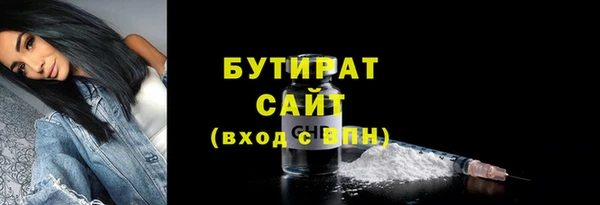 герыч Беломорск