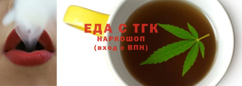 кристаллы Елабуга