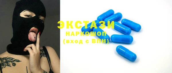 спиды Кулебаки