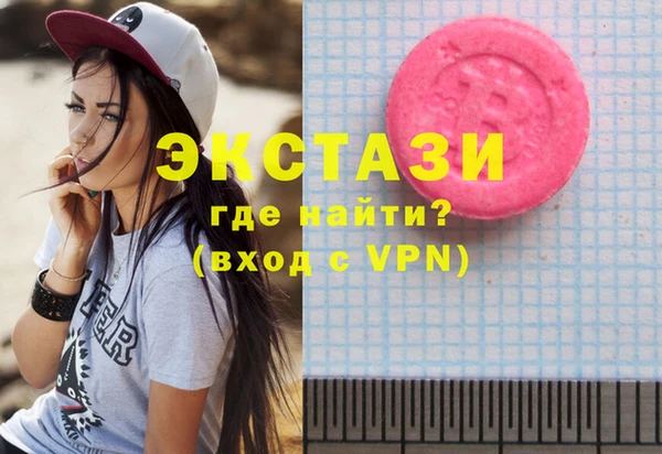 винт Белокуриха