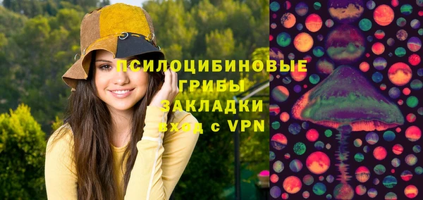 героин Куйбышев