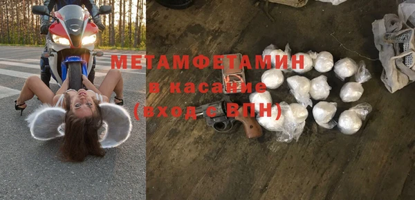 винт Белокуриха