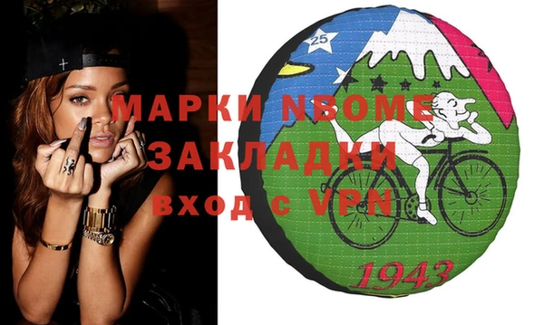 спиды Кулебаки