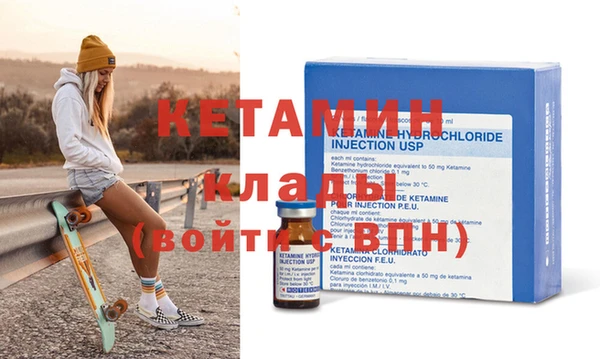 дистиллят марихуана Белоозёрский