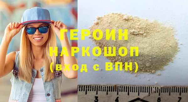 винт Белокуриха