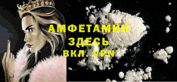 винт Белокуриха
