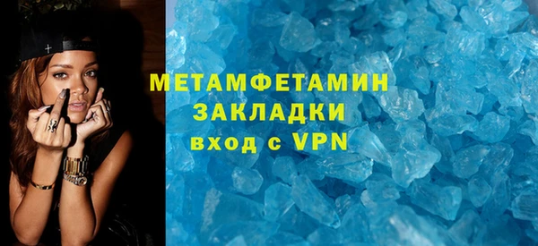 героин Куйбышев