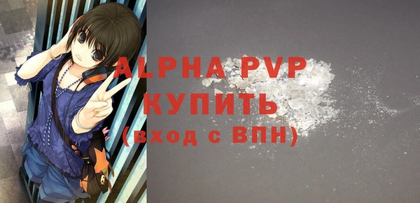 дистиллят марихуана Белоозёрский