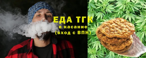 винт Белокуриха