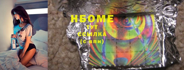 спайс Кукмор