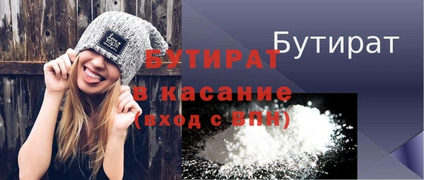 герыч Беломорск