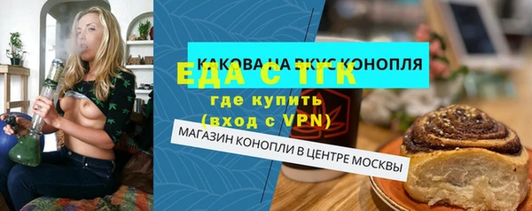 кристаллы Елабуга