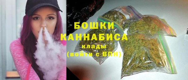 дистиллят марихуана Белоозёрский