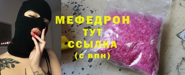 дистиллят марихуана Белоозёрский