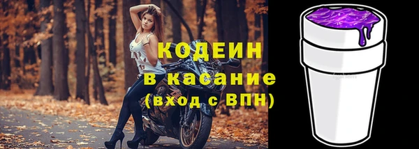 герыч Беломорск