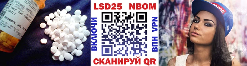 ЛСД экстази кислота  маркетплейс официальный сайт  Бикин 