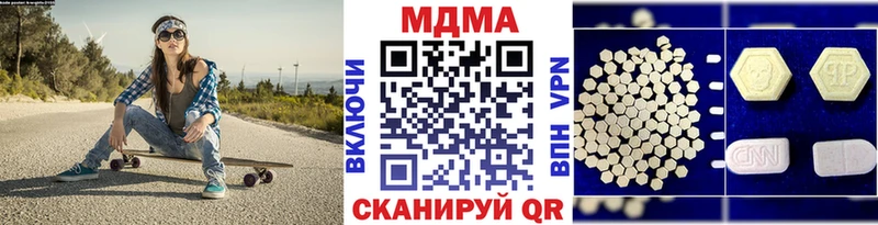 omg ONION  купить наркотик  Бикин  МДМА crystal 