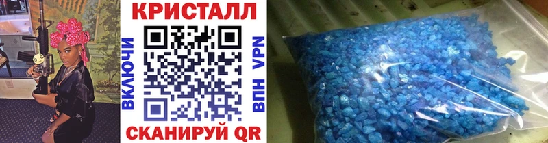 блэк спрут онион  Бикин  Метамфетамин кристалл 