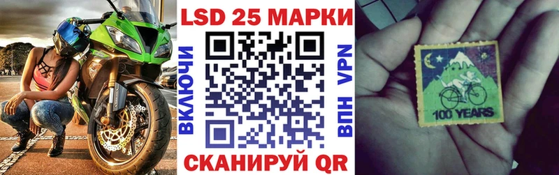 Наркотические марки 1,8мг  МЕГА ONION  Бикин 